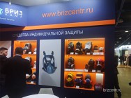 Первый день выставки БиОТ-2022 на стенде ТД Бриз 2022 4